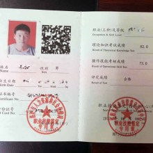 洛陽市西工區(qū)三建科技信息咨詢服務(wù)部 信息技術(shù)咨詢服務(wù)的全方位解析