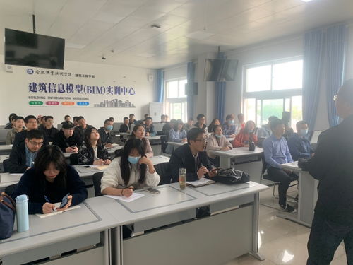 深化產(chǎn)教融合，做實(shí)服務(wù)社會(huì)——合肥市工程造價(jià)咨詢企業(yè)技術(shù)人員信息技術(shù)實(shí)地學(xué)習(xí)提高培訓(xùn)班在我校成功舉辦